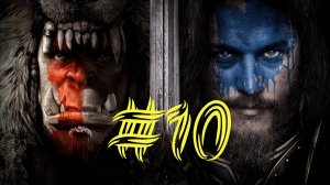 WarCraft 2 Remeke 2025