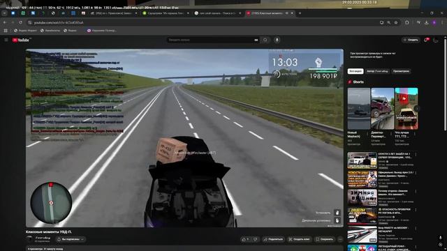Grand Theft Auto San Andreas 2025.03.29 - 00.35.49.08.DVR смотреть онлайн