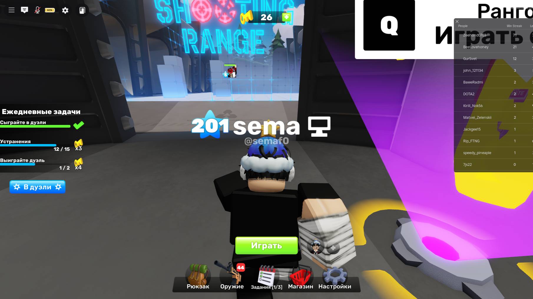 Roblox 2025-02-28 14-06-02 смотреть онлайн