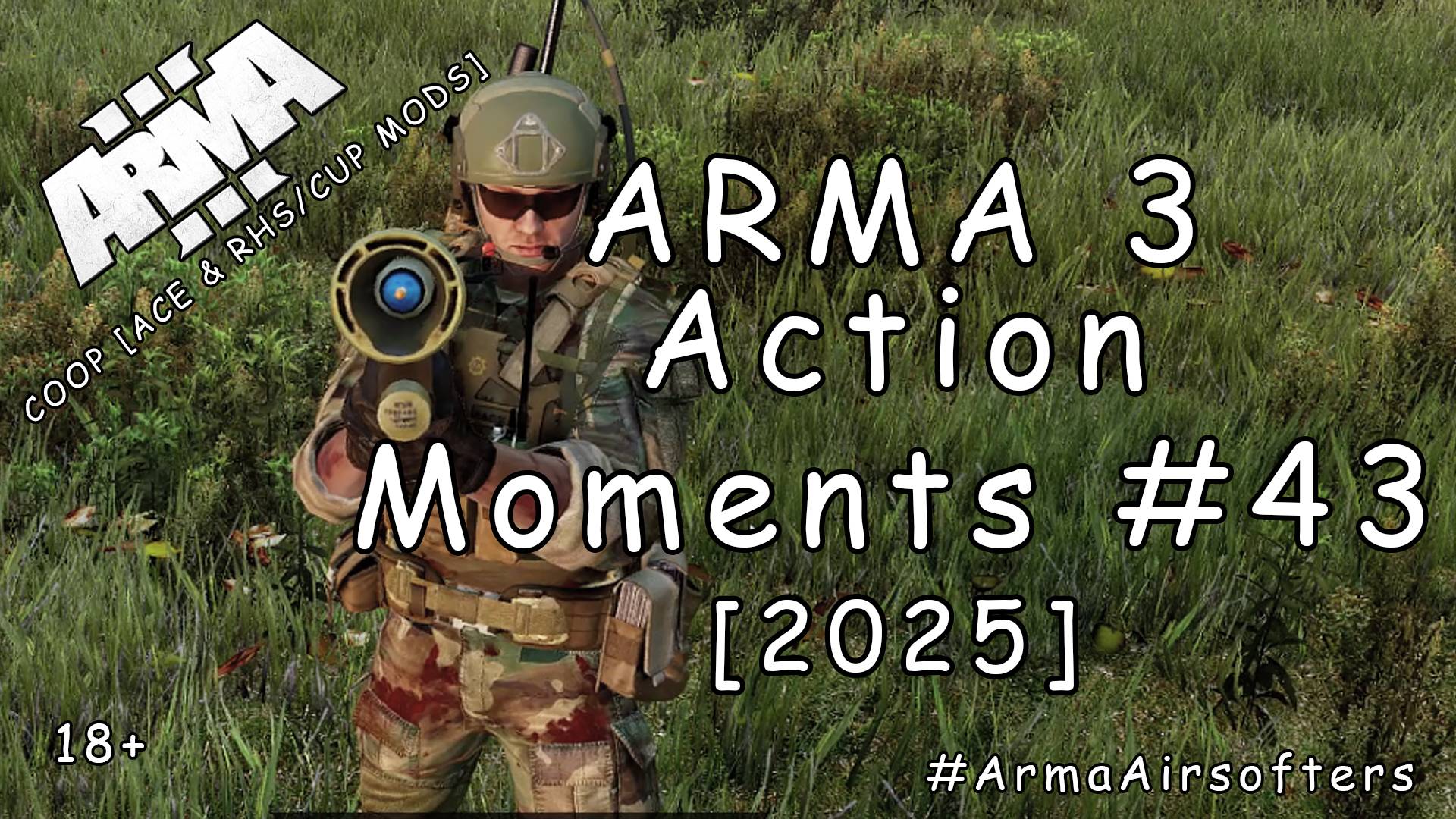 ARMA 3 - Зрелищные моменты #43 [2025]