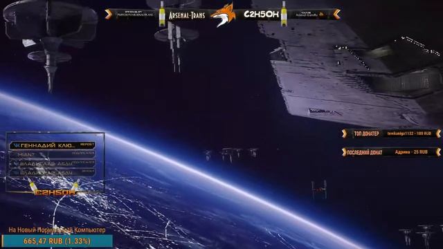 Star Wars Battlefront II | Прохождение смотреть онлайн