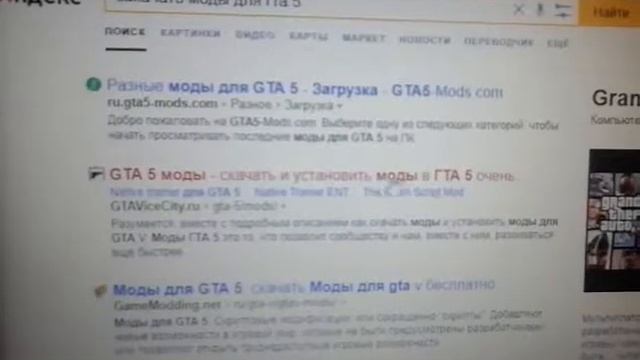 как закачать моды для гта 5 смотреть онлайн