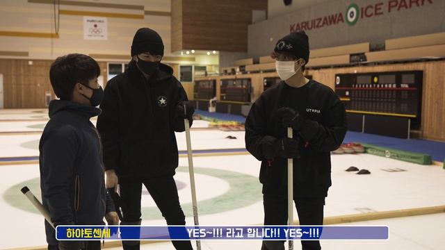 [KR/JP]田舎暮らし｜カーリングやってみた｜軽井沢アイスパーク｜ウィンタースポーツ【EP19】 смотреть онлайн