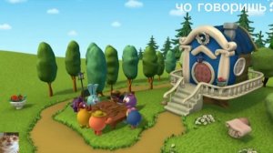 муд Смешарики без мата