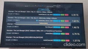 Приложение для просмотра кино и сериалов NUM