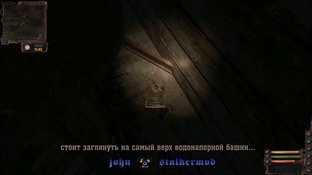 Инструменты для тонкой работы в модификации Lost Alpha DC 1.4005 - S.T.A.L.K.E.R. смотреть онлайн