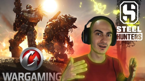 Steel Hunters - Война Мехов от Wargaming