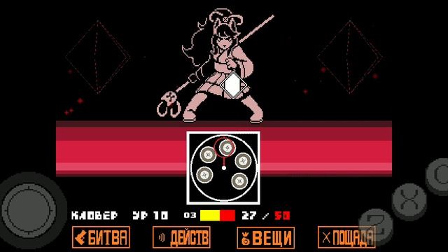 бой с Церобой в Undertale Yellow геноцид =) смотреть онлайн
