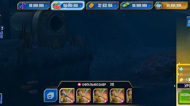 Офтальмозавр Новый дино в игре Jurassic World