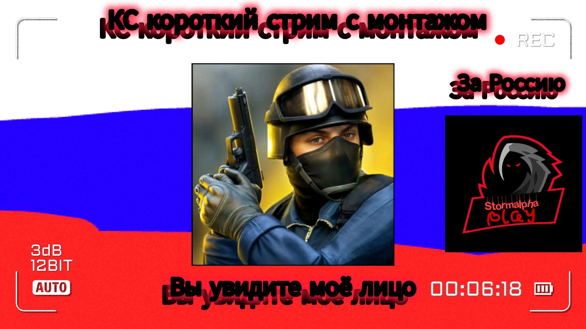 играем в Critical Strike короткий стрим #1