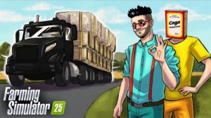 ВОТ ТЕПЕРЬ ЗАЖИВЕМ! ВСЕ НАШИ ПРОИЗВОДСТВА ОБЕСПЕЧЕНЫ МАТЕРИАЛАМИ В FARMING SIMULATOR 25