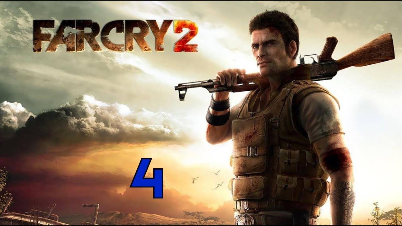 Прохождение Far Cry 2 #4 (СНС: Взрыв поезда)