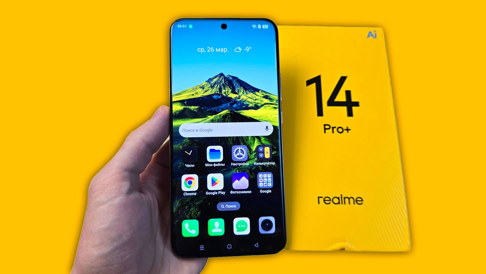 REALME 14 PRO+ - МНОГО ПЛЮСОВ И ИНТЕРЕСНАЯ ОСОБЕННОСТЬ! смотреть онлайн