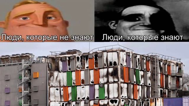 Люди, которые не знают: [CCDPlanet] смотреть онлайн