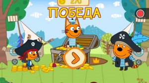 Три кота развивающие игры. Игра мультфильм