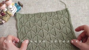 Анонс на новый мастер класс по вязанию узора на вязальной машине.