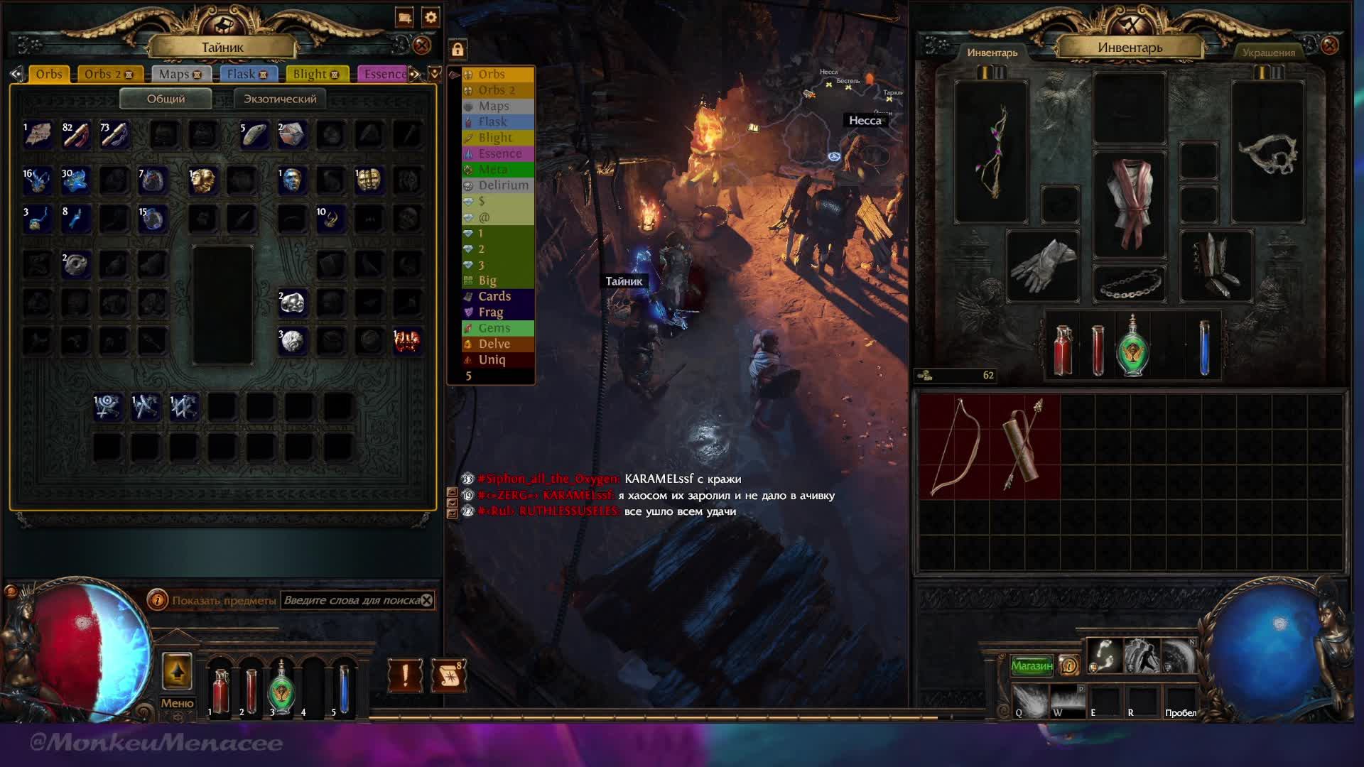 PoE: Наследие Фрекии. Пока нечем заняться.