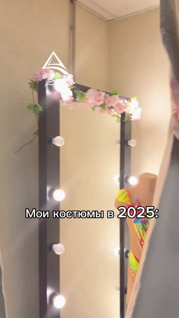 #купальникдляхудожественнойгимнастики смотреть онлайн