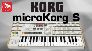 Korg microKorg S - синтезатор со встроенными динамиками и вокодером