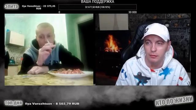 КТО ПО ЖИЗНИ / БУХАРИКИ / ЭПОХА ДЕРЗКИХ смотреть онлайн