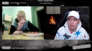 КТО ПО ЖИЗНИ / БУХАРИКИ / ЭПОХА ДЕРЗКИХ