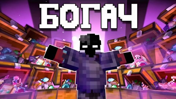 BAIN Я Стал Богатейшим Игроком на Анархии с НУЛЯ   HolyWorld Лайт BAIN