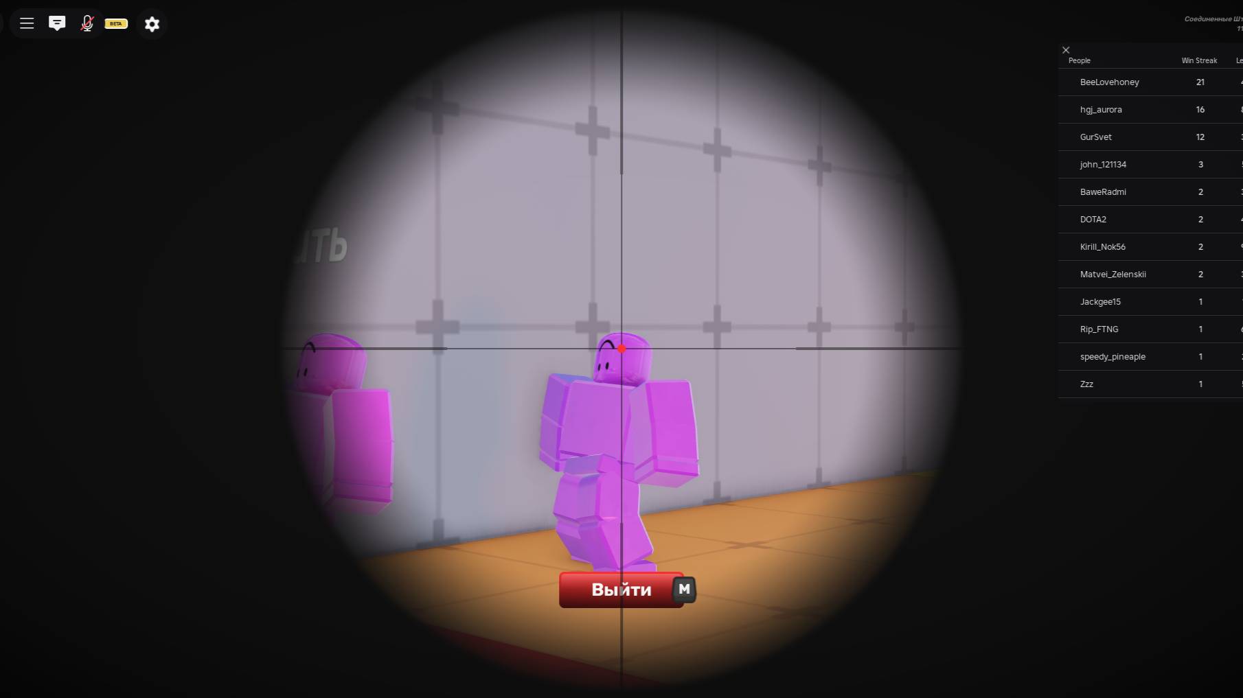 Roblox 2025-02-28 12-56-15 смотреть онлайн