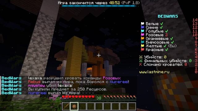Bed Wars майнкрафт я не умею играть в Bed Wars