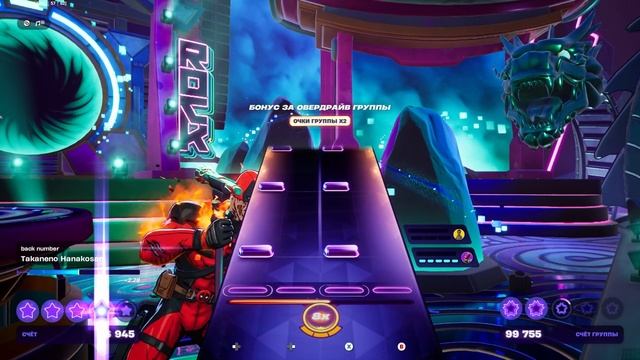 Fortnite Festival Takaneno Hanakosan Back Number Normal Drums смотреть онлайн