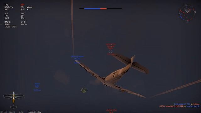 Вартандер новий відос смотреть онлайн