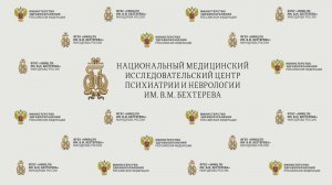 Школа Биполярного расстройства 2025