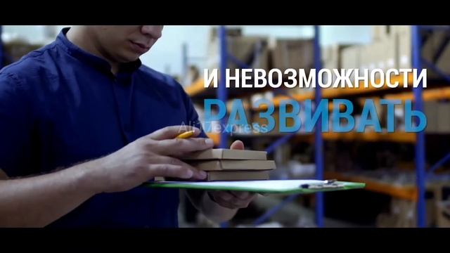 Автоматизация торговли #али17експресс#ali17express