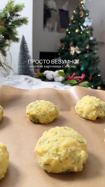 КАРТОФЕЛЬНЫЕ СТОЖКИ С ИНДЕЙКОЙ смотреть онлайн