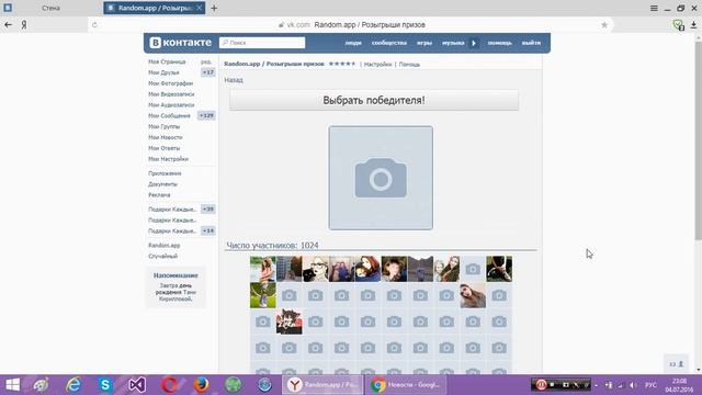 Итоги: 4 июля (48, юмор) смотреть онлайн
