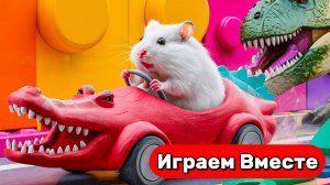 Лабиринт для Хомяка 🐹 Вместе с Умным Хомяк выбираемся из ОГРОМНОГО ЛАБИРИНТА С ЛОВУШКАМИ