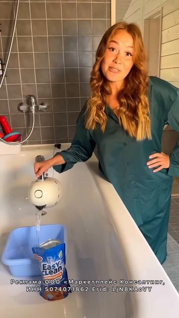 Встречаем свекровь с Easy Clean 😉➡️ Артикул для заказа кислородного очистителя на WB: 57408794 смотреть онлайн