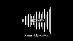 Новые послерекламные заставки ИТР «Вести FM» (регионы + Москва) (01.04.2025-н.в)
