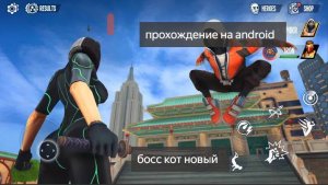 прохождение человека паука 3 Android
