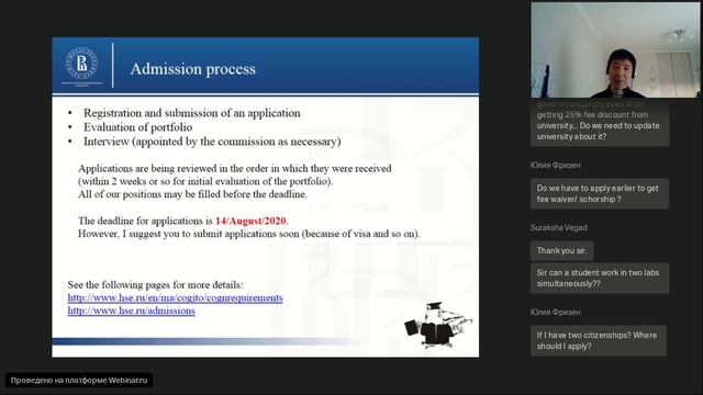 Master’s Programme 'Cognitive Sciences and Technologies: From Neuron to Cognition' смотреть онлайн