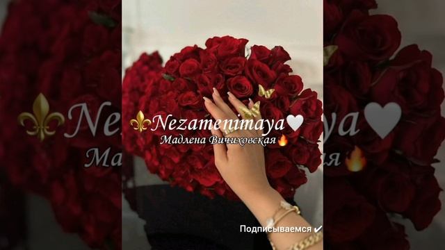 ⚜️🔊 Старинные часы_цыгансксая песня_ исполняет Мадлена Вичиховская _2025 🔥 Высшо Гили ⚜️💯