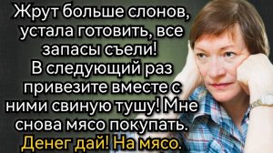 Истории из жизни. Про мать мужа и деньги. Аудио рассказы