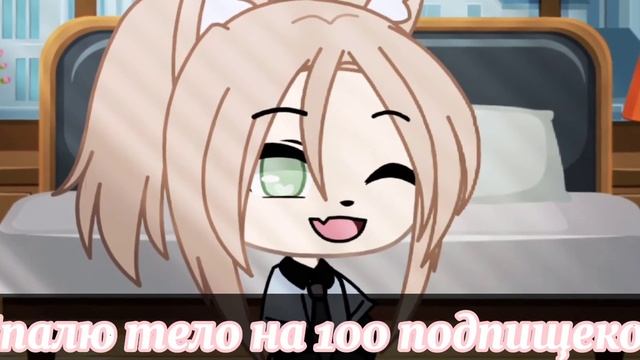 Полю тело на 100) смотреть онлайн
