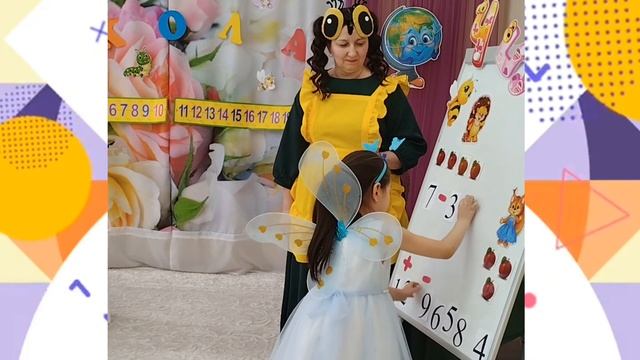 Дергунова Э.А., Фильченкова М. В.