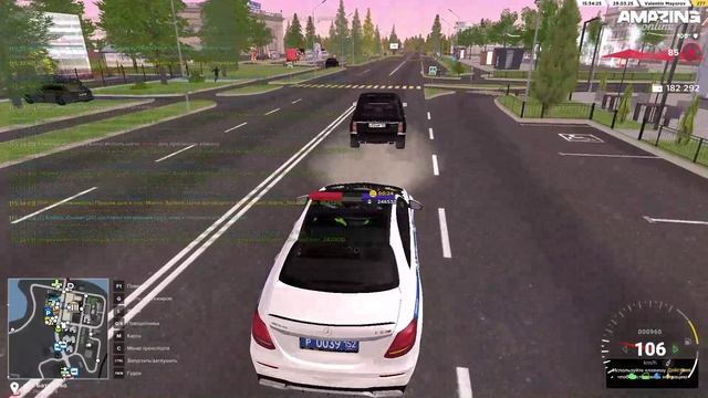 Шлыков и ПДД смотреть онлайн