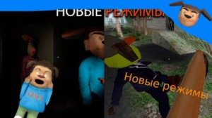 Прохождение новых режимов в 🩸 5 ночей с тимохой 4 🩸 + прохождение самого 5 ночей с тимохой 4