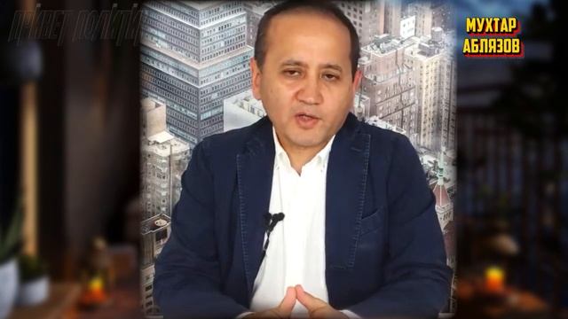СРОЧНО! Утечка информации! Аблязов рассказал! смотреть онлайн