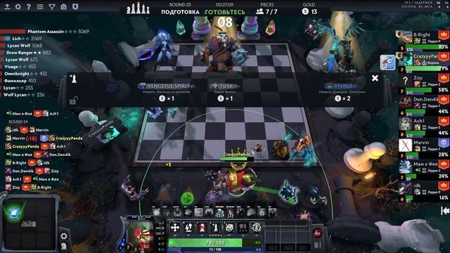 Dota auto chess. Где моя тень, там мой клинок. смотреть онлайн