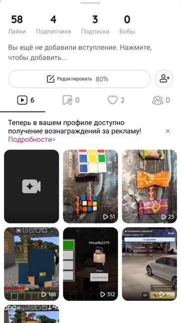 теперь я и кот Алёна снимаемся в Лайки смотреть онлайн