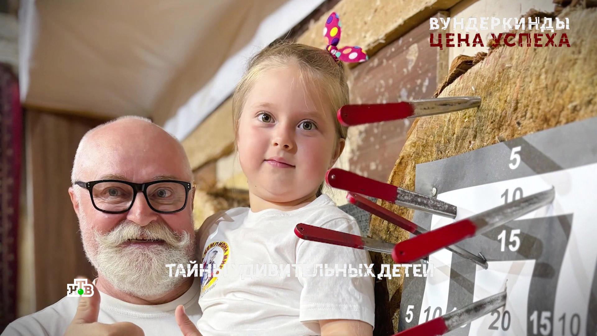 Вундеркинды. Цена успеха. 1серия | Основано на реальных событиях