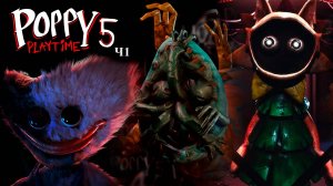 NEW! ПОЛНОЕ ПРОХОЖДЕНИЕ ПОППИ ПЛЕЙТАЙМ 5 + СЕКРЕТНАЯ КОНЦОВКА | Poppy Playtime Chapter 5 - ФУЛЛ Ч1
